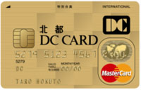 UCゴールド VISA