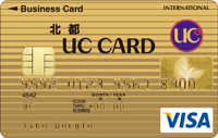 北都法人ゴールドICカード(VISA)