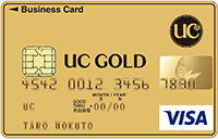 UC法人ゴールドカード　VISA
