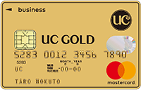 UC法人ゴールドカード マスター