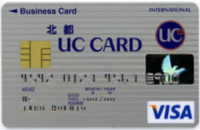 UC法人カード