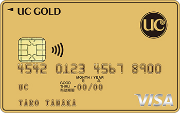 ＵＣゴールドカード　VISA