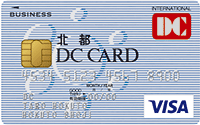 DC法人カード VISA